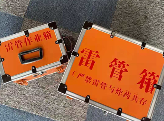 麻涌镇中国爆破器材行业协会关于民爆行业团体标准的声明