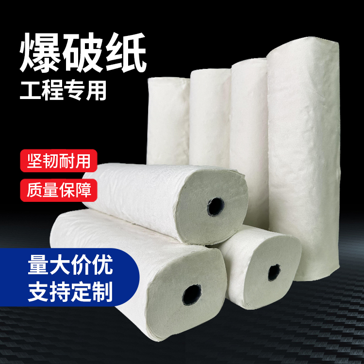 麻涌镇什么是液氧爆破技术？