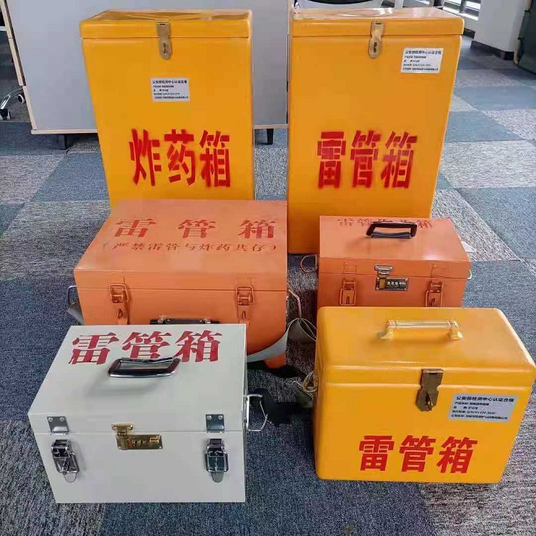 麻涌镇雷管炸药箱材质解析盘点