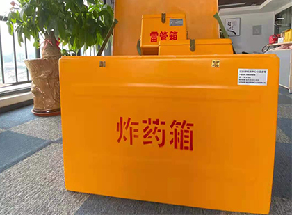 麻涌镇炸药箱的意义