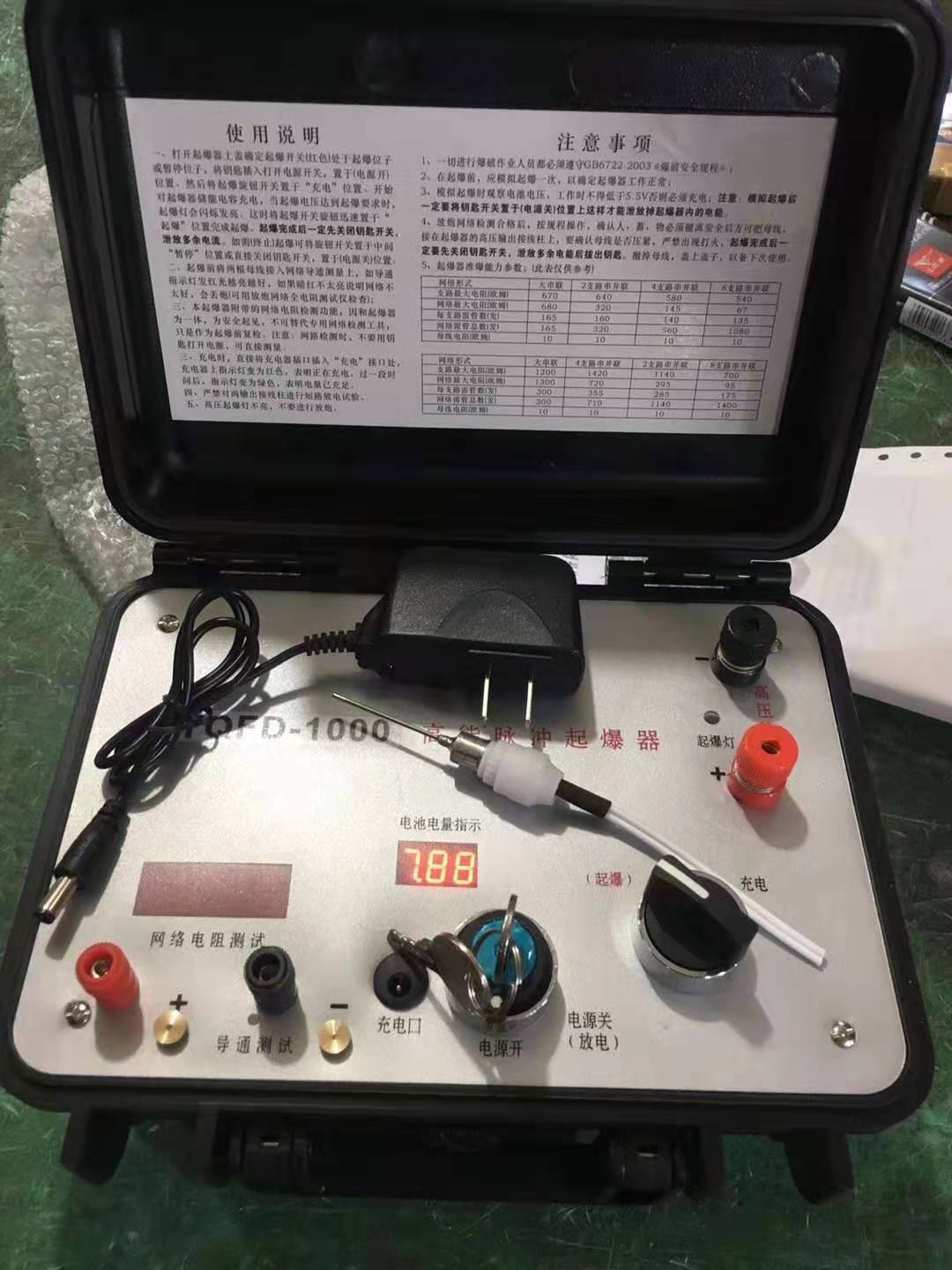 麻涌镇发爆器（矿用起爆器）：爆破作业的“总开关”，你真的了解它吗？