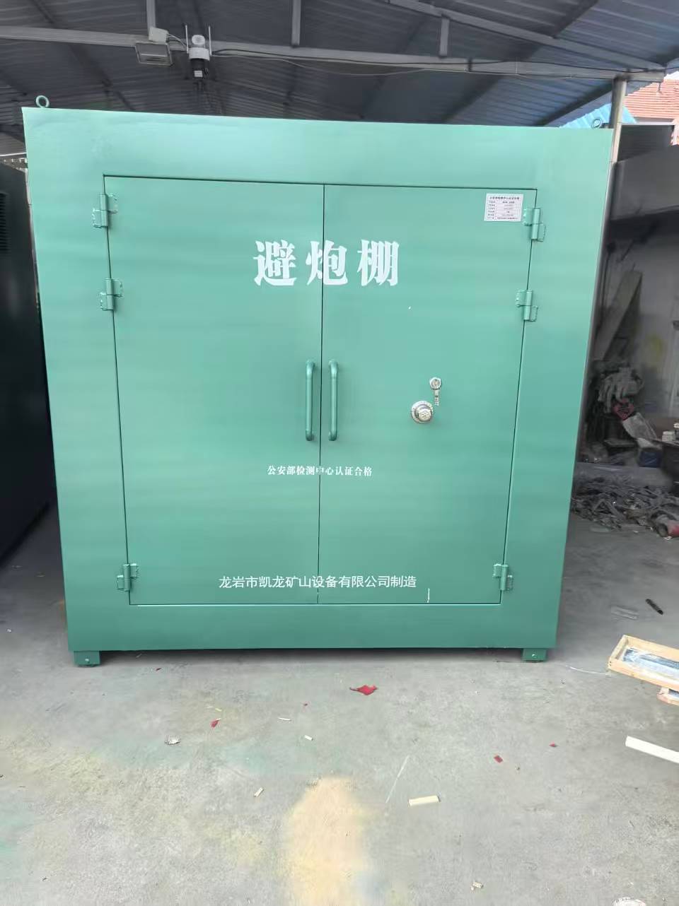麻涌镇露天作业爆破防护革命：避炮棚的多场景应用解析